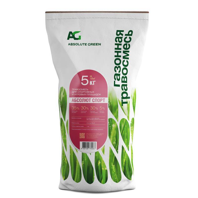 absolyut-sport-5kg-3d