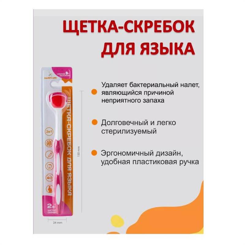 Снимок экрана 2025-07-03 120054