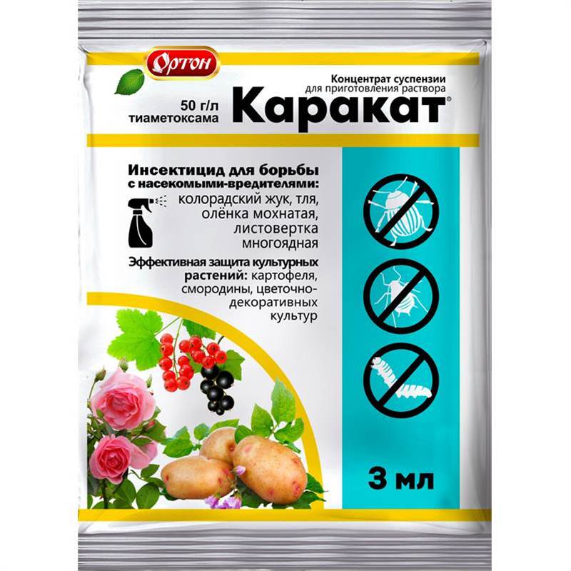 Каракат