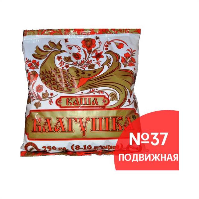 full_37