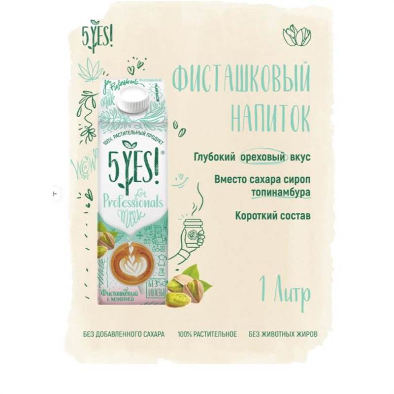 Снимок экрана 2025-10-07 171001