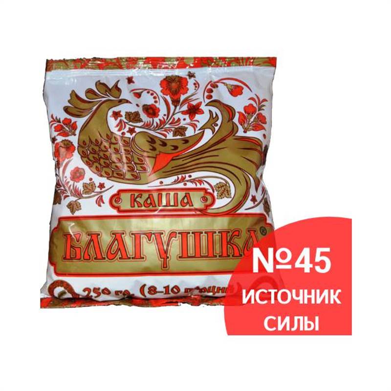 full_45