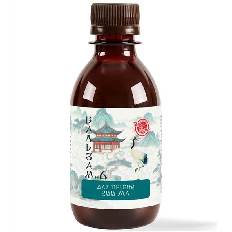 №6 БАЛЬЗАМ_ДЛЯ ПЕЧЕНИ