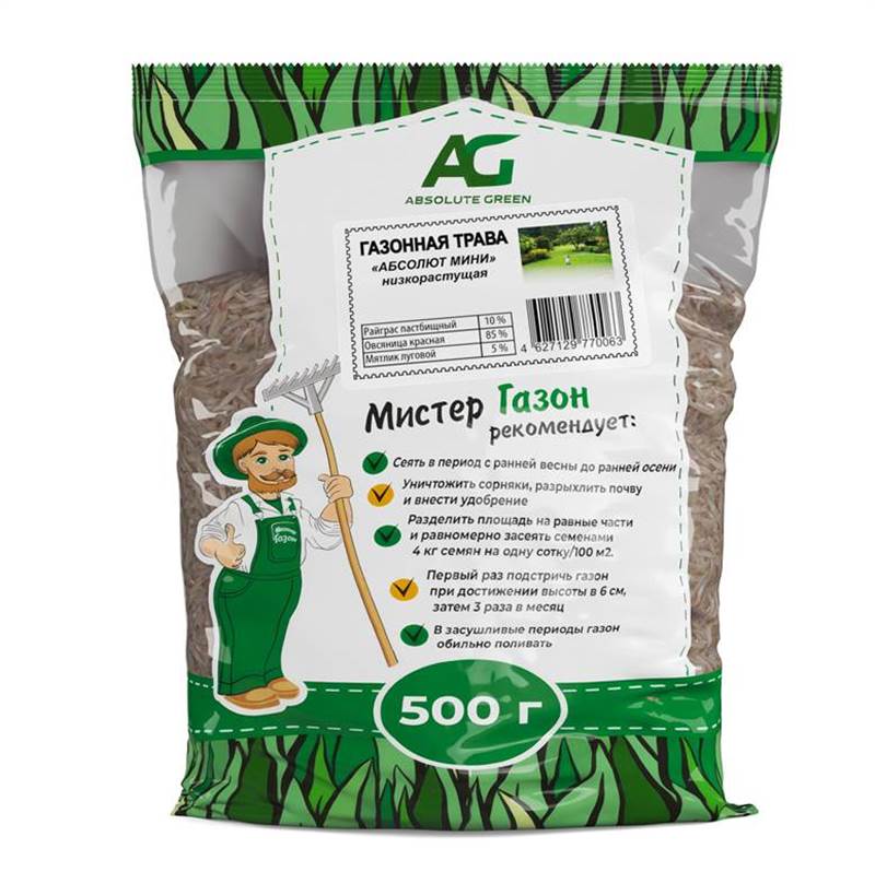 absolyut-mini-500-g-3d