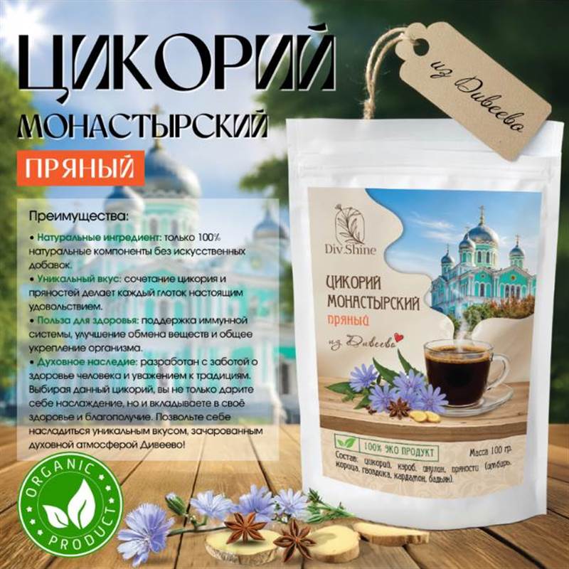 Снимок экрана 2025-12-12 103835