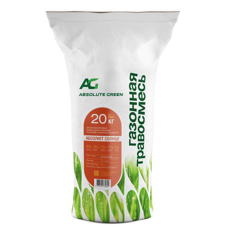 absolyut-solncze-20-kg-3d