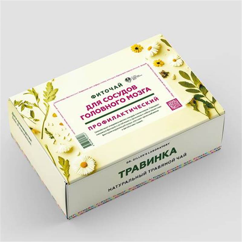 13) ДЛЯ СОСУДОВ ГОЛОВНОГО МОЗГА_Фиточай_900х1200 (1 ВИД)