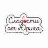 ИП Абросимова Яна Сергеевна